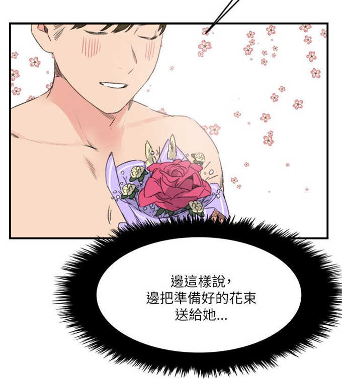 《分裂人格》漫画最新章节第22话免费下拉式在线观看章节第【9】张图片