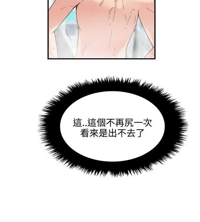 《分裂人格》漫画最新章节第11话免费下拉式在线观看章节第【12】张图片