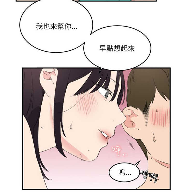 《分裂人格》漫画最新章节第25话免费下拉式在线观看章节第【1】张图片