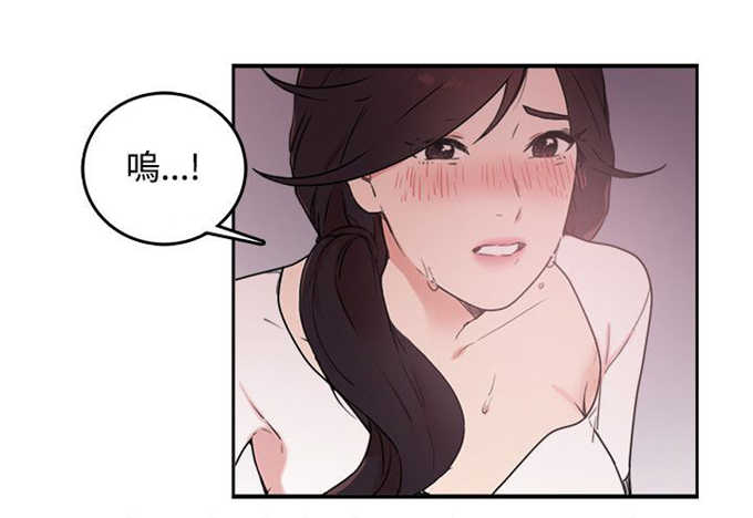 《分裂人格》漫画最新章节第6话免费下拉式在线观看章节第【7】张图片