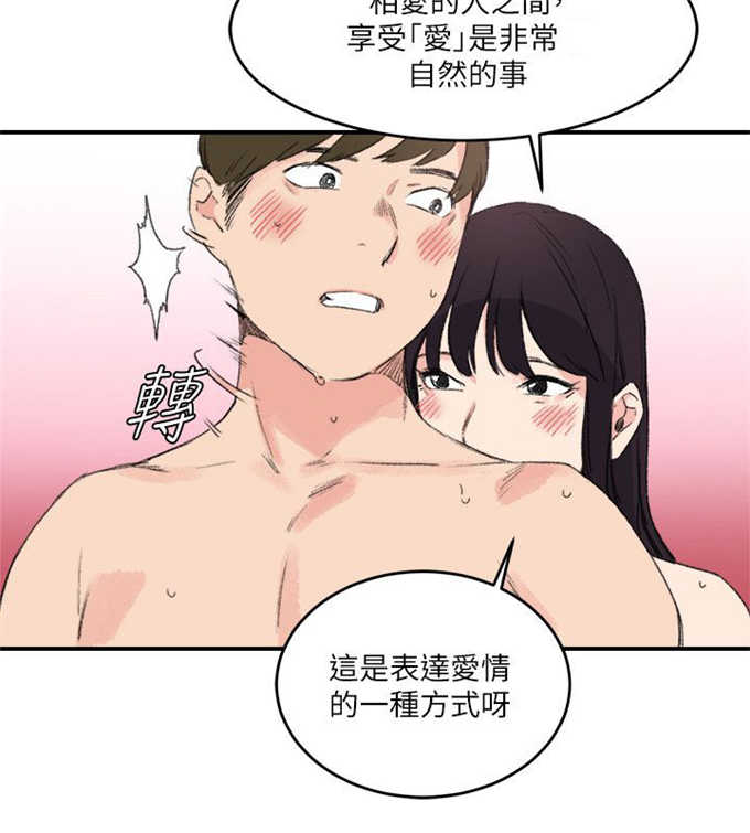 《分裂人格》漫画最新章节第21话免费下拉式在线观看章节第【13】张图片