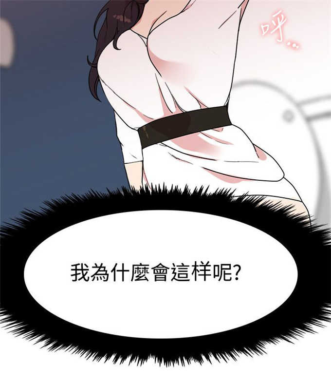 《分裂人格》漫画最新章节第6话免费下拉式在线观看章节第【12】张图片