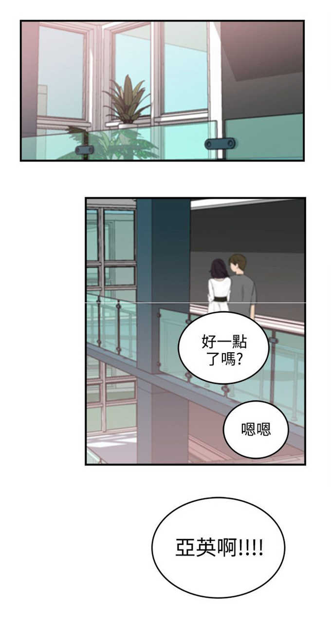 《分裂人格》漫画最新章节第7话免费下拉式在线观看章节第【13】张图片