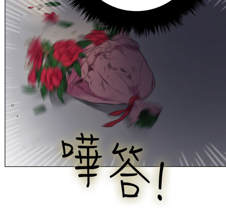 《分裂人格》漫画最新章节第1话免费下拉式在线观看章节第【8】张图片