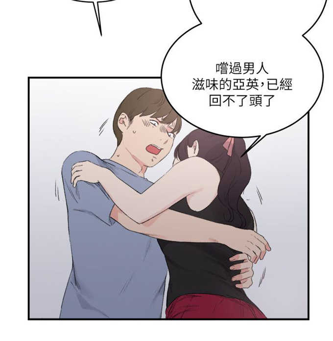 《分裂人格》漫画最新章节第29话免费下拉式在线观看章节第【10】张图片