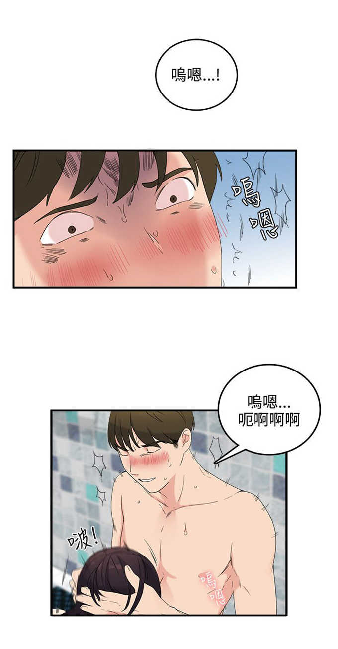 《分裂人格》漫画最新章节第11话免费下拉式在线观看章节第【8】张图片