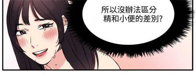 《分裂人格》漫画最新章节第16话免费下拉式在线观看章节第【8】张图片