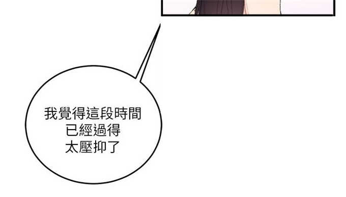 《分裂人格》漫画最新章节第22话免费下拉式在线观看章节第【5】张图片