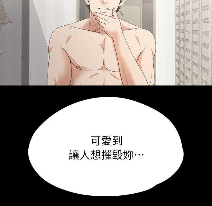 《债务陷阱》漫画最新章节第15话免费下拉式在线观看章节第【11】张图片