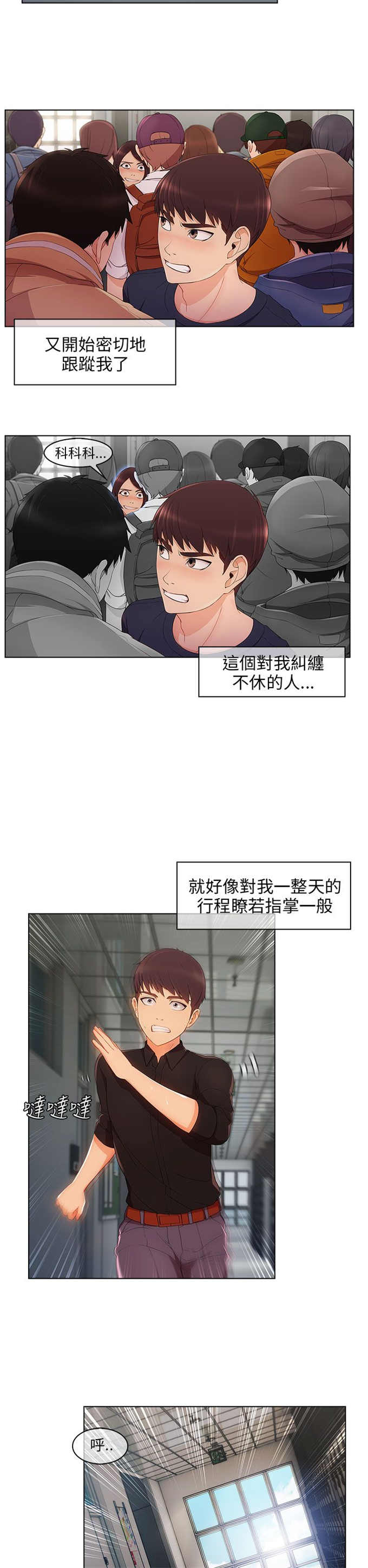 《恶作剧的吻》漫画最新章节第25话免费下拉式在线观看章节第【11】张图片