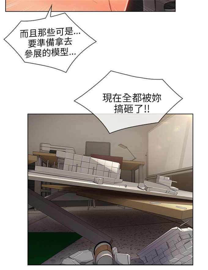 《恶作剧的吻》漫画最新章节第36话免费下拉式在线观看章节第【4】张图片