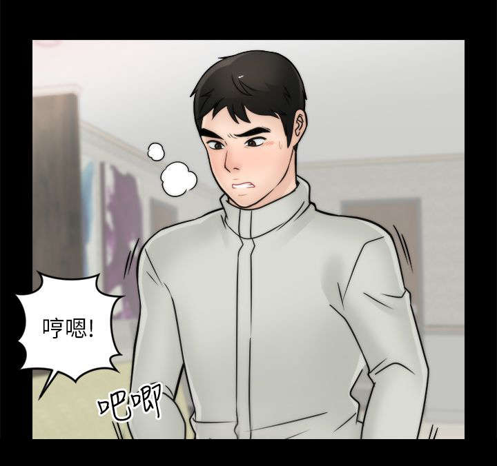 《寄人篱下》漫画最新章节第21话免费下拉式在线观看章节第【7】张图片