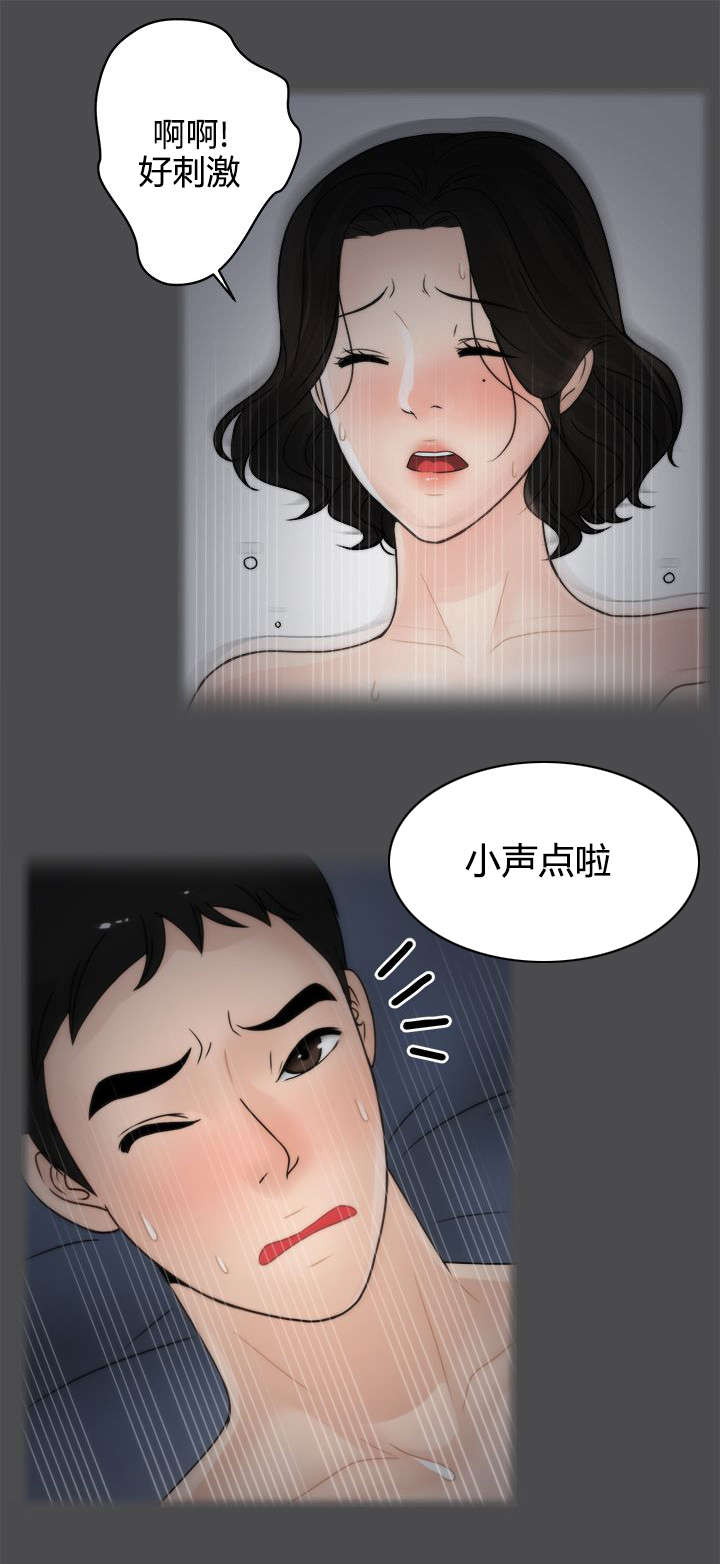 《寄人篱下》漫画最新章节第4话免费下拉式在线观看章节第【12】张图片