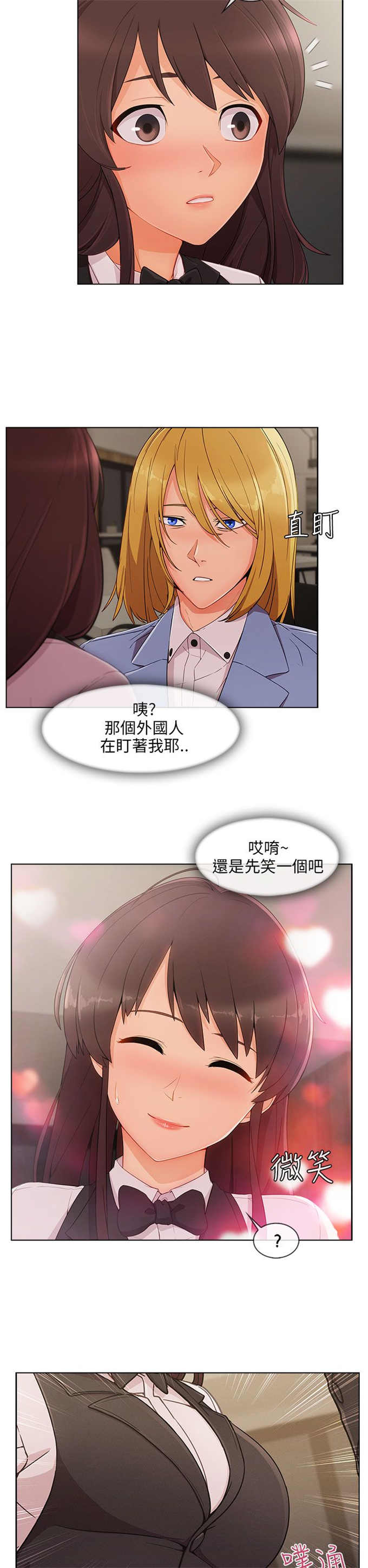 《恶作剧的吻》漫画最新章节第38话免费下拉式在线观看章节第【13】张图片