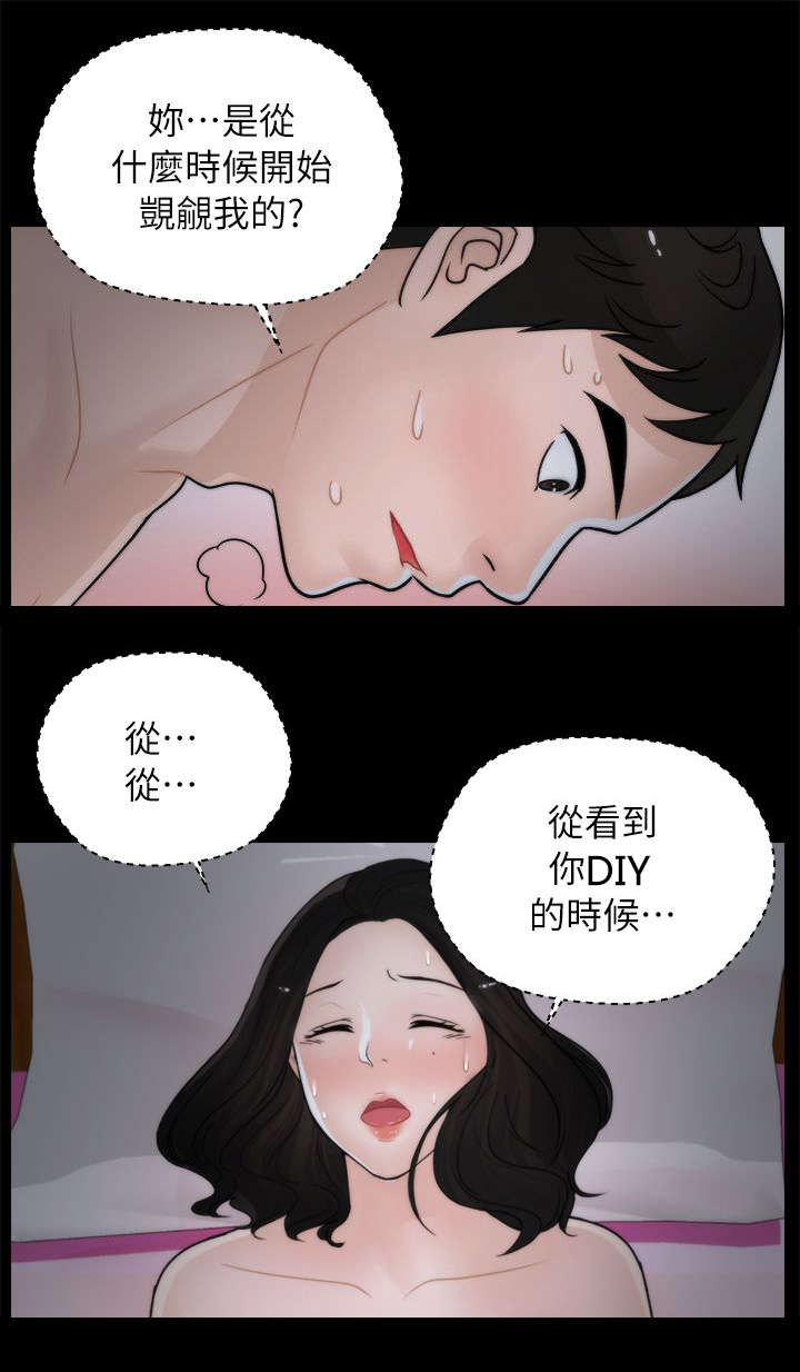 《寄人篱下》漫画最新章节第20话免费下拉式在线观看章节第【12】张图片