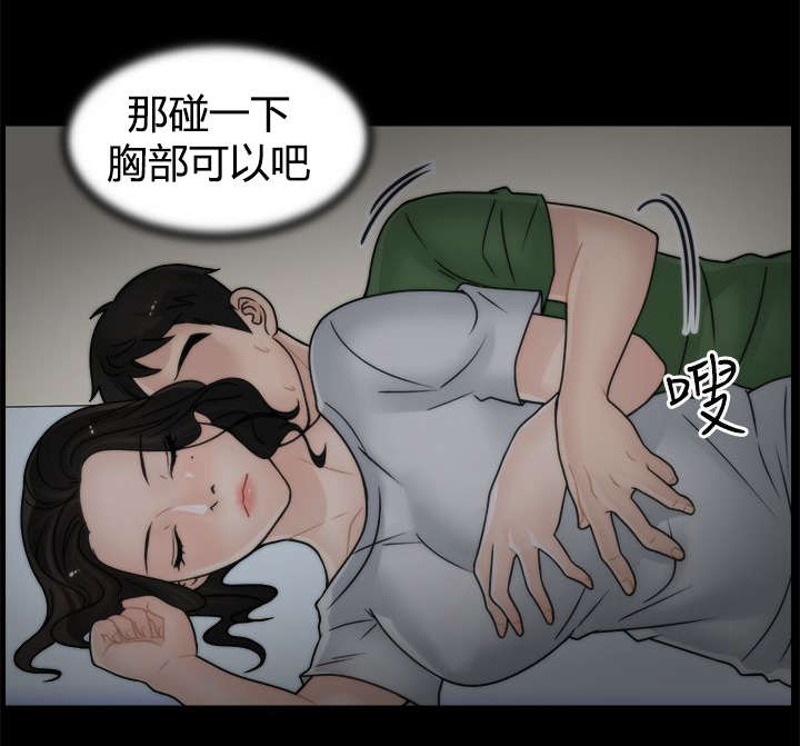 《寄人篱下》漫画最新章节第14话免费下拉式在线观看章节第【1】张图片