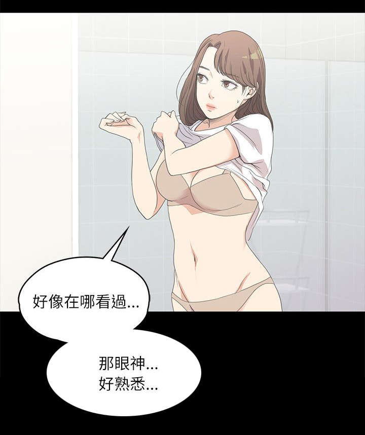 《债务陷阱》漫画最新章节第11话免费下拉式在线观看章节第【10】张图片