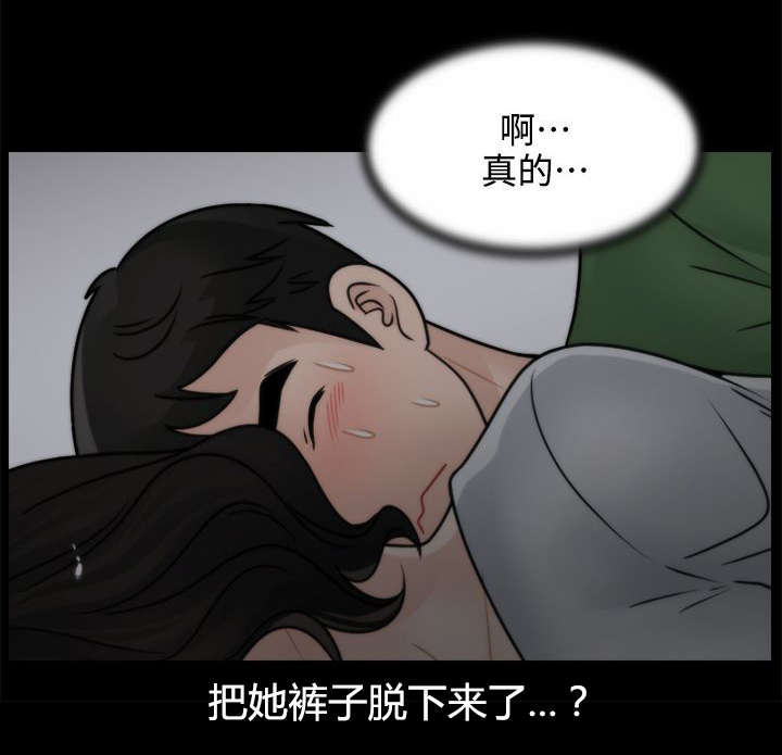 《寄人篱下》漫画最新章节第15话免费下拉式在线观看章节第【14】张图片