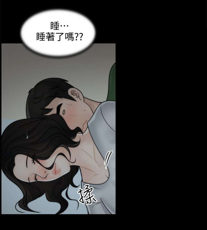 《寄人篱下》漫画最新章节第15话免费下拉式在线观看章节第【17】张图片