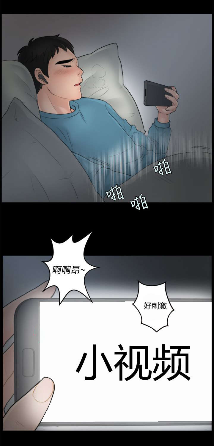 《寄人篱下》漫画最新章节第3话免费下拉式在线观看章节第【11】张图片