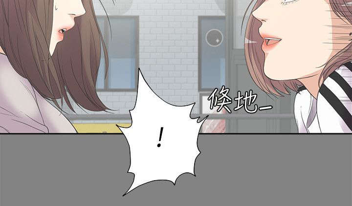 《债务陷阱》漫画最新章节第12话免费下拉式在线观看章节第【4】张图片