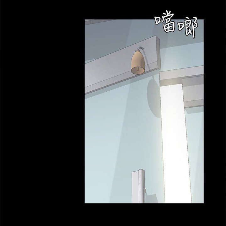 《债务陷阱》漫画最新章节第6话免费下拉式在线观看章节第【11】张图片