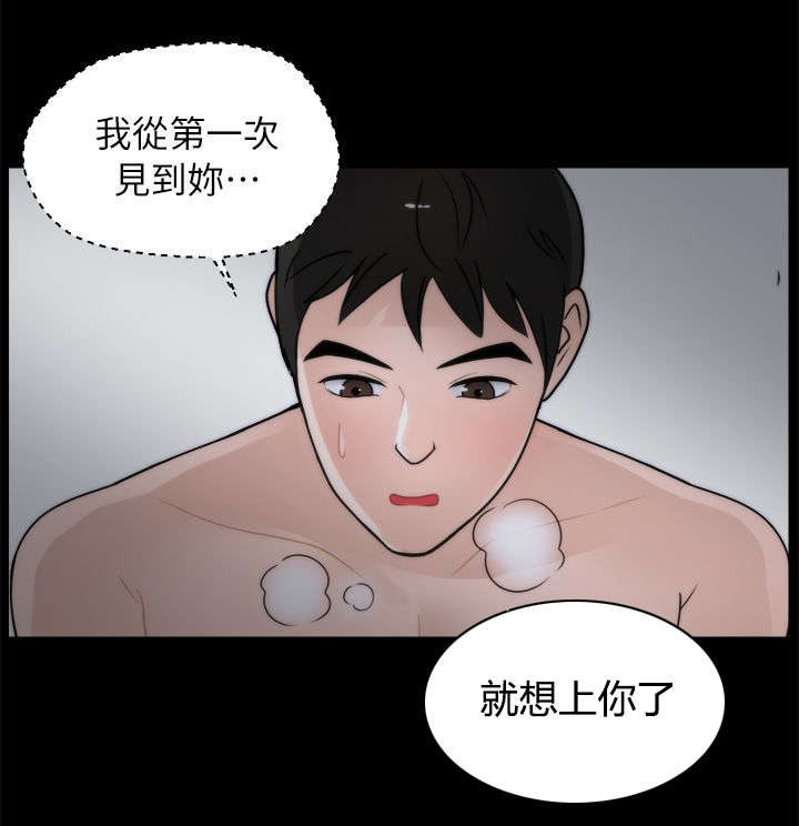 《寄人篱下》漫画最新章节第20话免费下拉式在线观看章节第【13】张图片