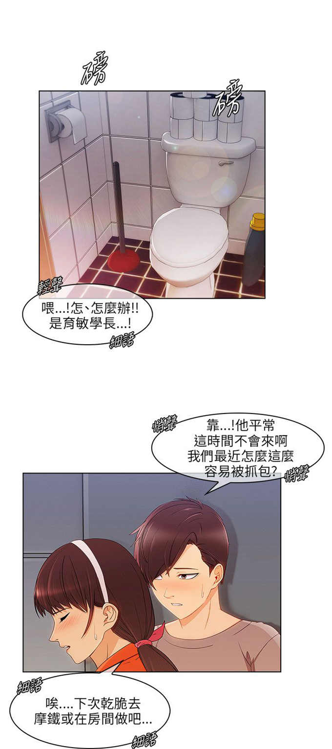 《恶作剧的吻》漫画最新章节第26话免费下拉式在线观看章节第【11】张图片