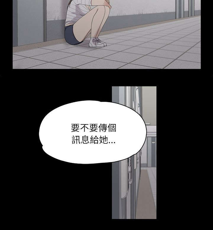 《债务陷阱》漫画最新章节第8话免费下拉式在线观看章节第【5】张图片