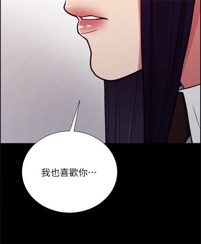 《我本不渣》漫画最新章节第30话免费下拉式在线观看章节第【1】张图片