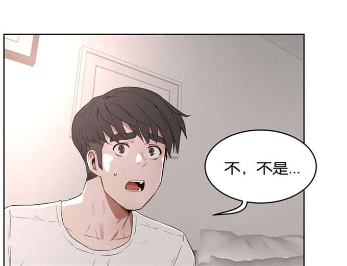 《独家培训》漫画最新章节第37话免费下拉式在线观看章节第【9】张图片