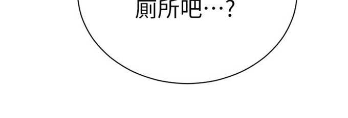 《我本不渣》漫画最新章节第22话免费下拉式在线观看章节第【1】张图片