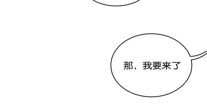 《独家培训》漫画最新章节第25话免费下拉式在线观看章节第【11】张图片