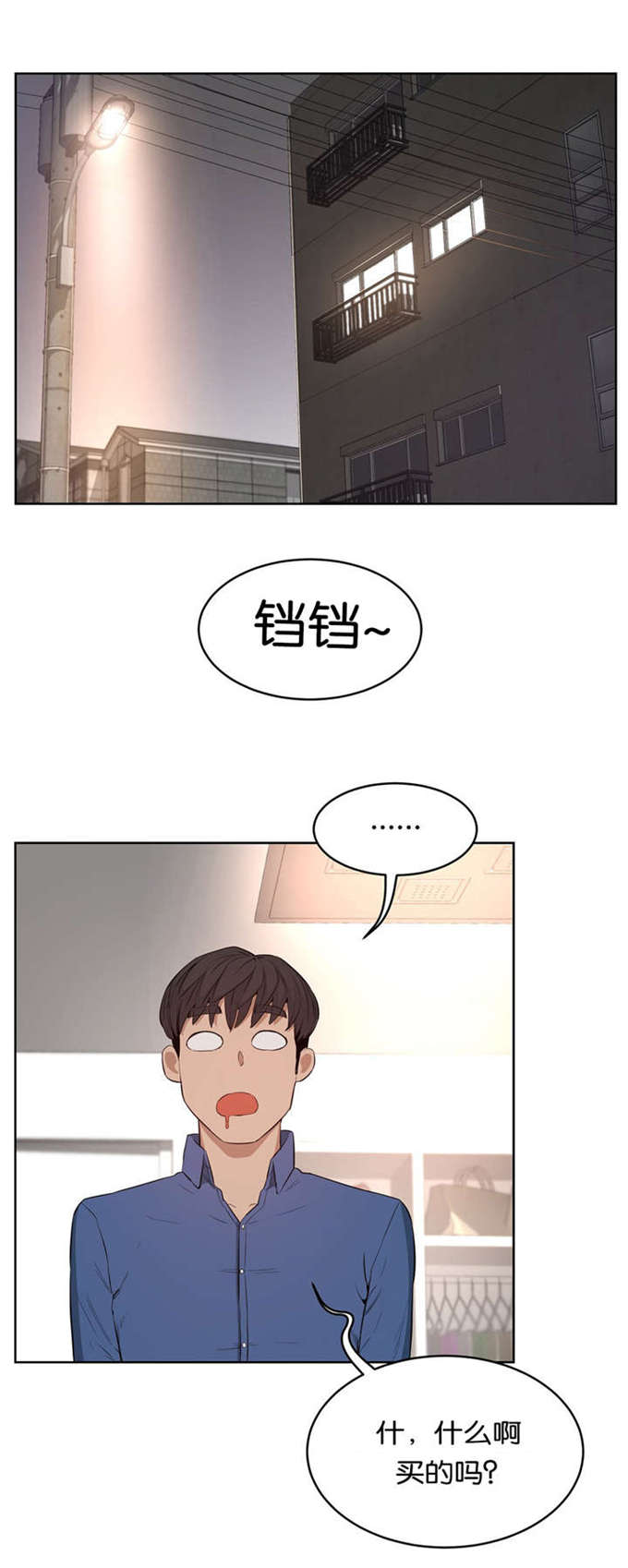 《独家培训》漫画最新章节第39话免费下拉式在线观看章节第【8】张图片