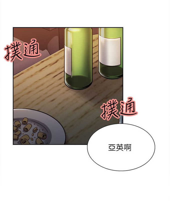 《我本不渣》漫画最新章节第18话免费下拉式在线观看章节第【10】张图片