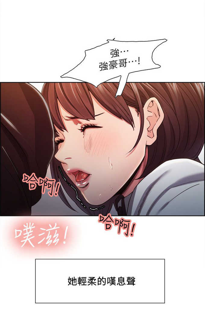 《我本不渣》漫画最新章节第18话免费下拉式在线观看章节第【13】张图片