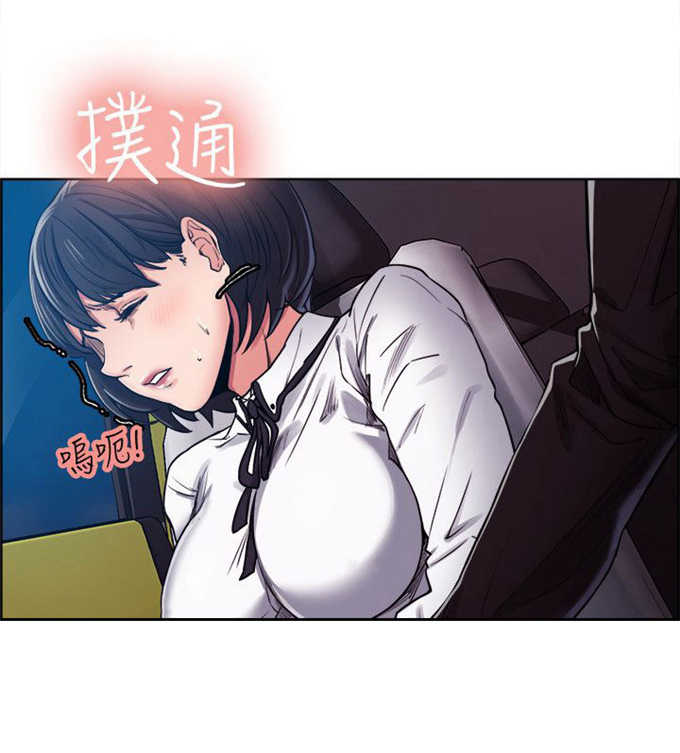 《我本不渣》漫画最新章节第14话免费下拉式在线观看章节第【9】张图片