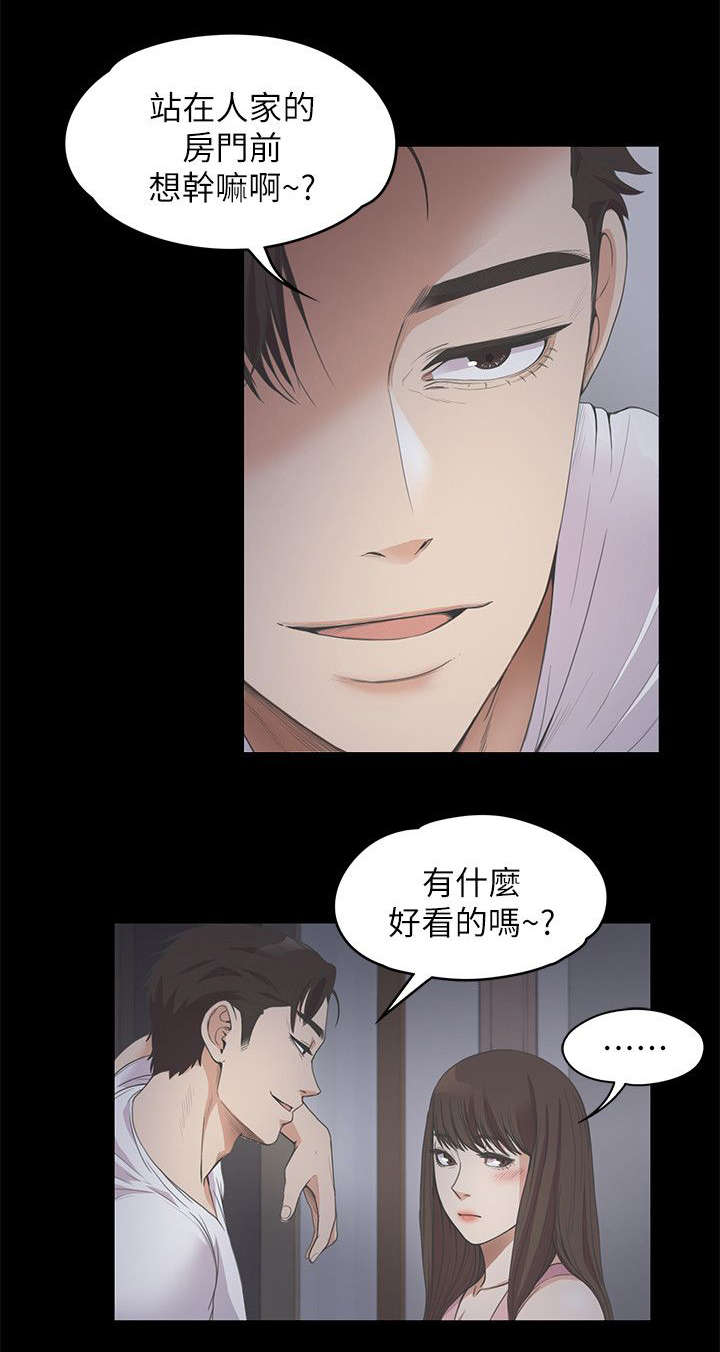 《债务陷阱》漫画最新章节第28话免费下拉式在线观看章节第【9】张图片