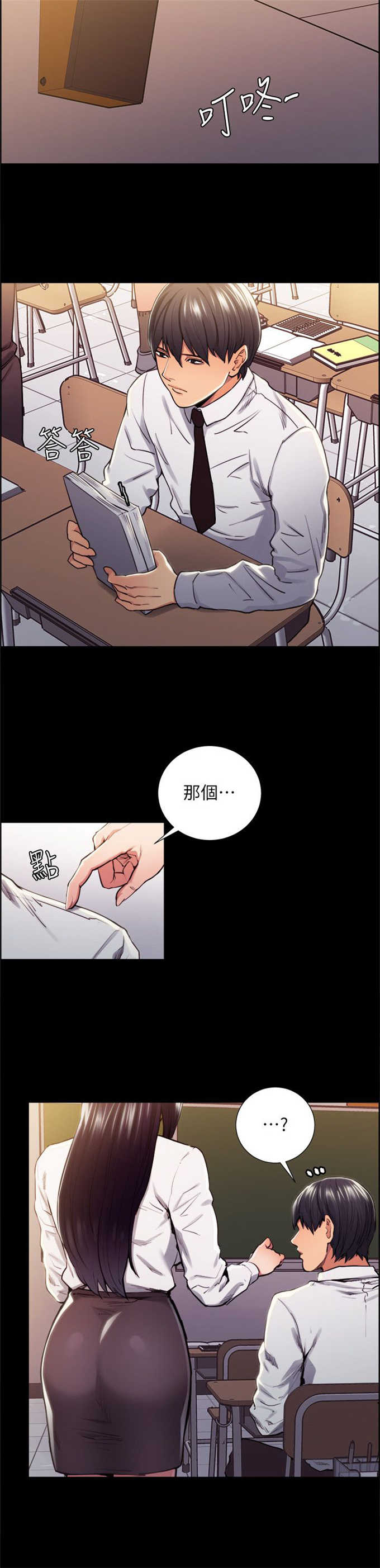 《我本不渣》漫画最新章节第27话免费下拉式在线观看章节第【8】张图片