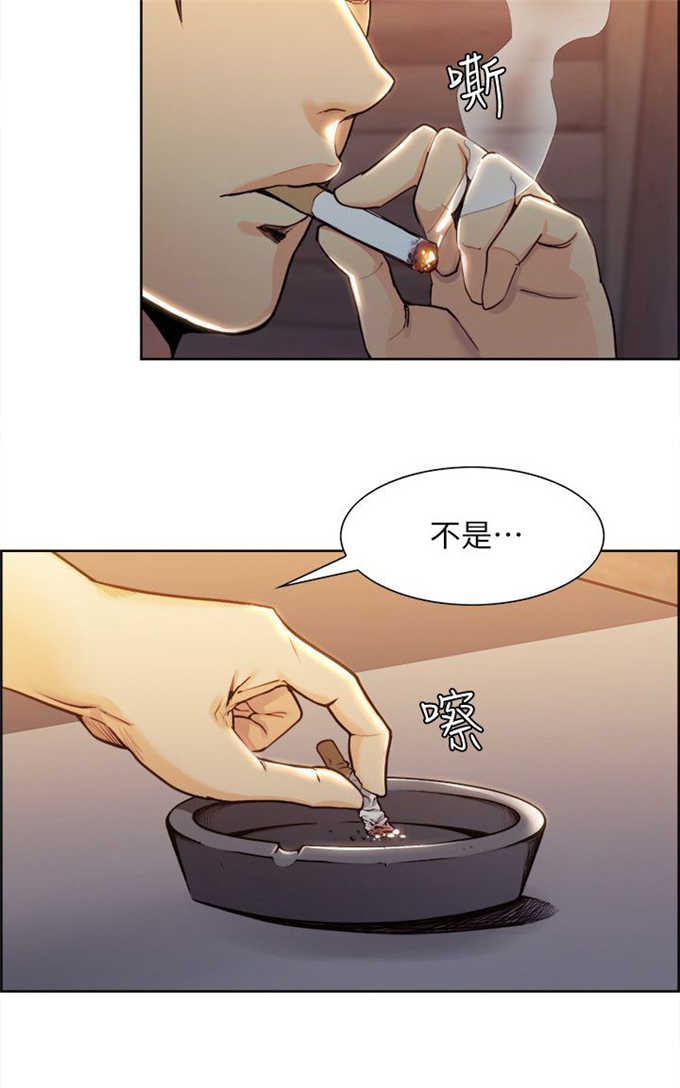 《我本不渣》漫画最新章节第4话免费下拉式在线观看章节第【15】张图片