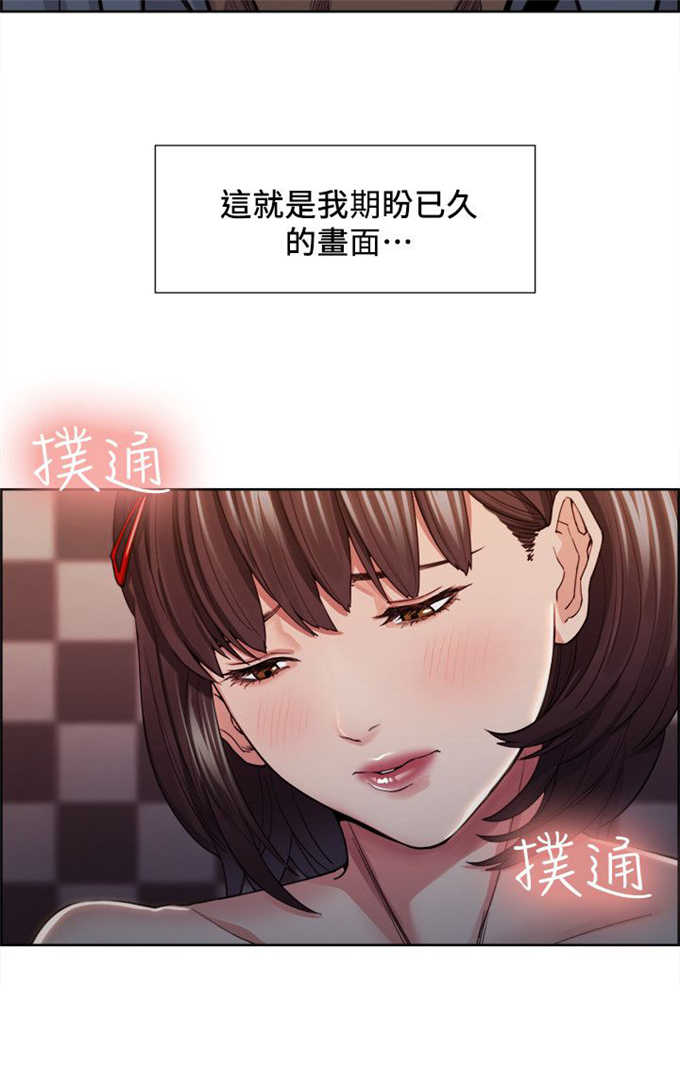 《我本不渣》漫画最新章节第20话免费下拉式在线观看章节第【16】张图片