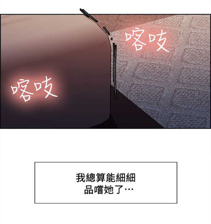 《我本不渣》漫画最新章节第21话免费下拉式在线观看章节第【18】张图片