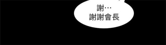 《我本不渣》漫画最新章节第8话免费下拉式在线观看章节第【6】张图片