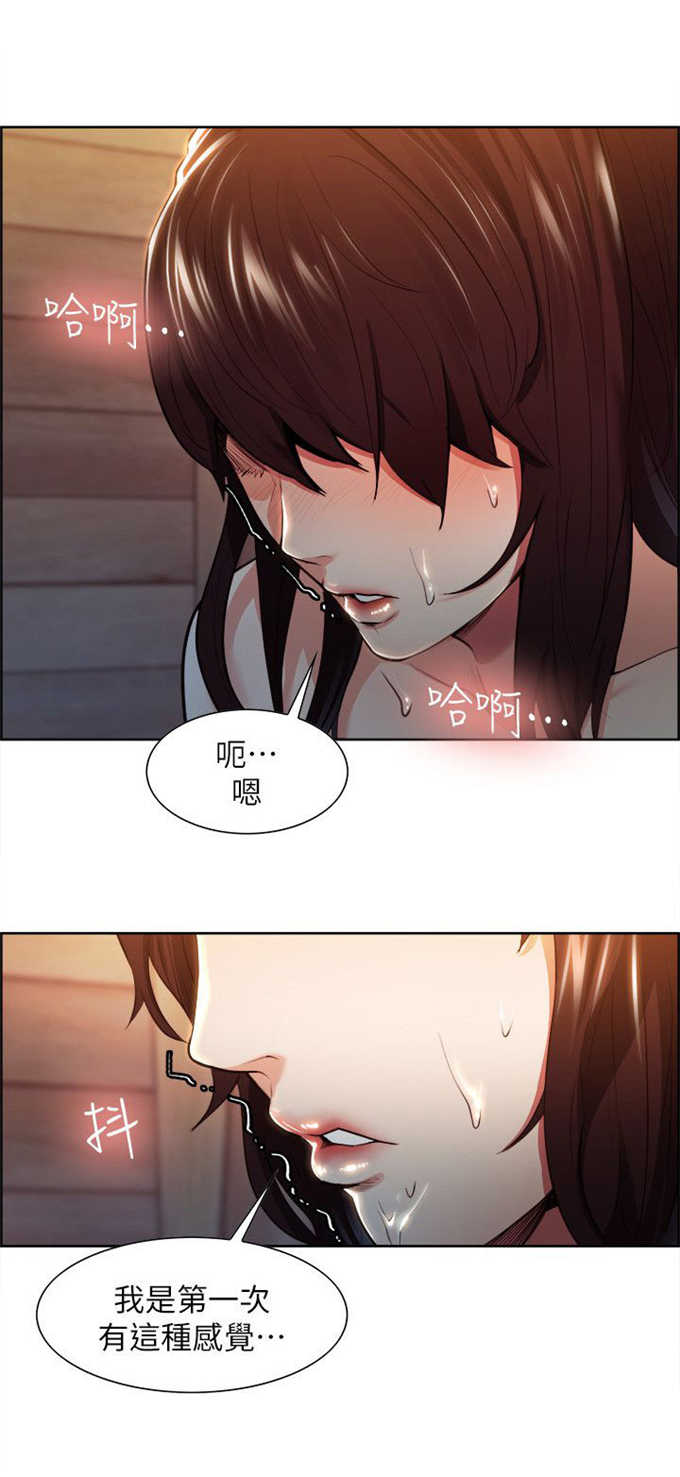 《我本不渣》漫画最新章节第4话免费下拉式在线观看章节第【4】张图片