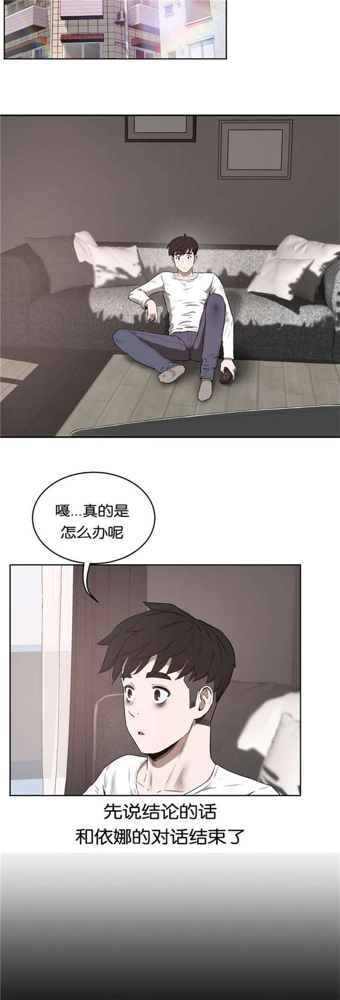 《独家培训》漫画最新章节第36话免费下拉式在线观看章节第【8】张图片