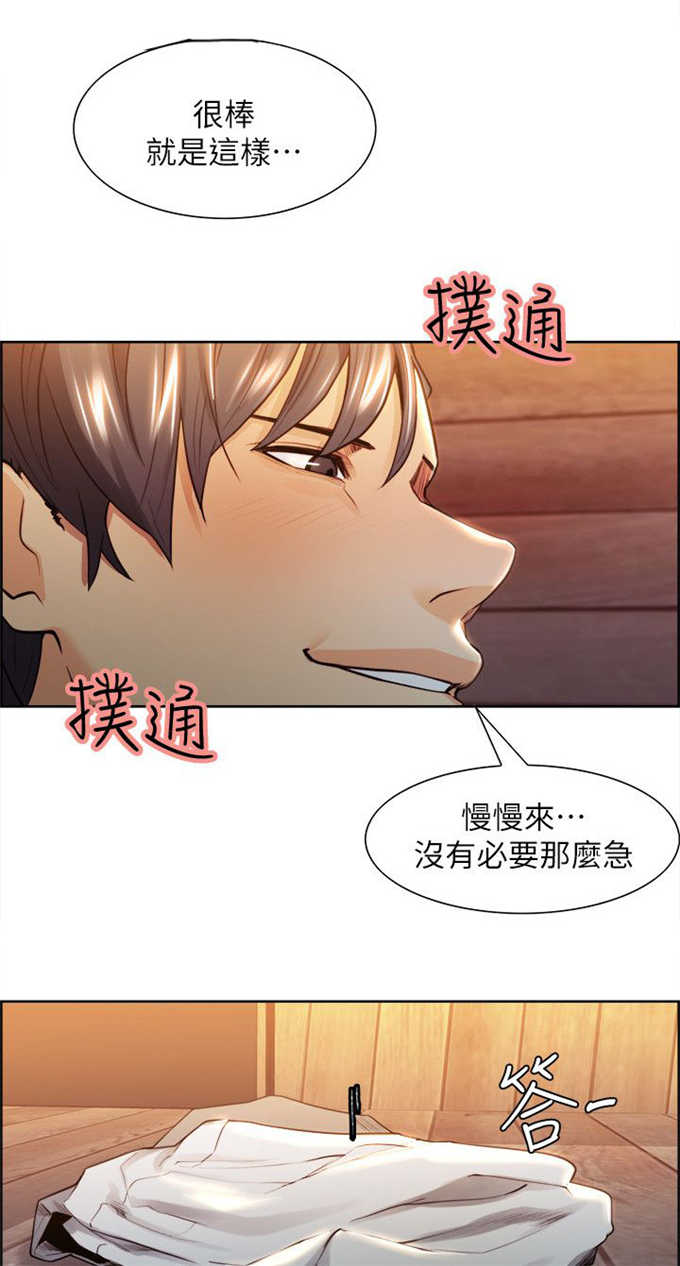 《我本不渣》漫画最新章节第4话免费下拉式在线观看章节第【9】张图片