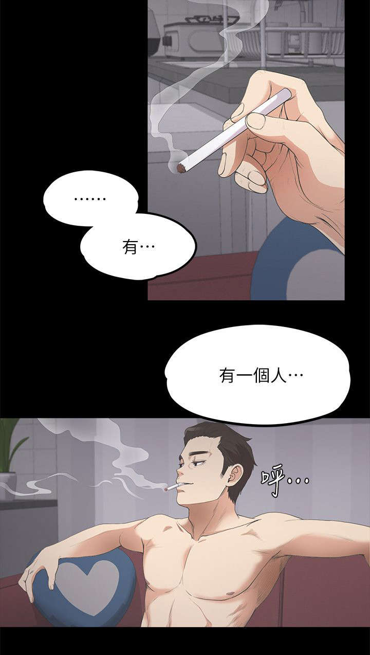 《债务陷阱》漫画最新章节第27话免费下拉式在线观看章节第【7】张图片