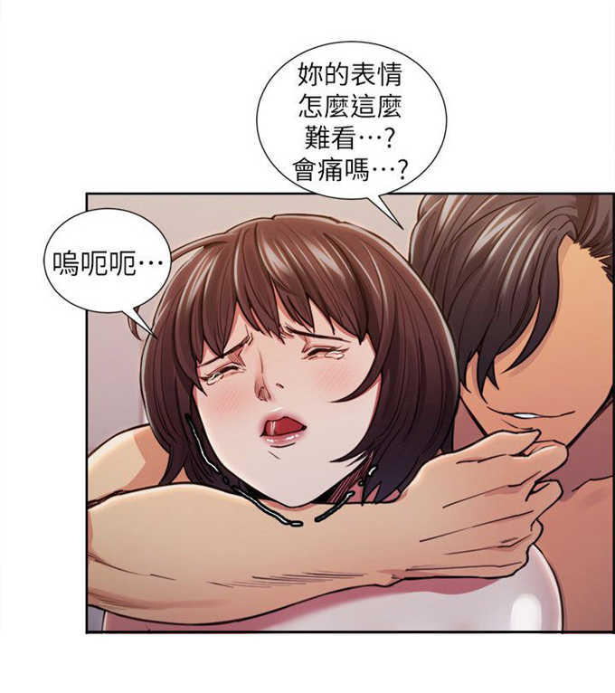 《我本不渣》漫画最新章节第21话免费下拉式在线观看章节第【12】张图片