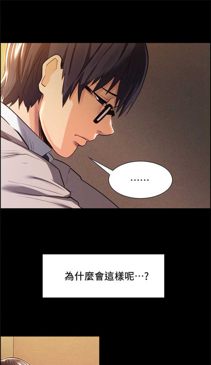 《我本不渣》漫画最新章节第7话免费下拉式在线观看章节第【7】张图片