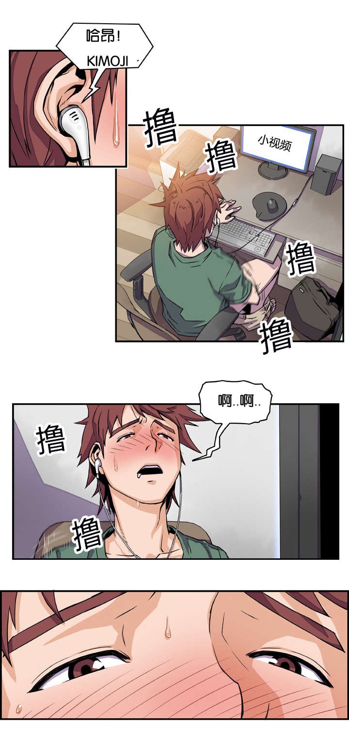 《混乱记忆》漫画最新章节第12话免费下拉式在线观看章节第【11】张图片